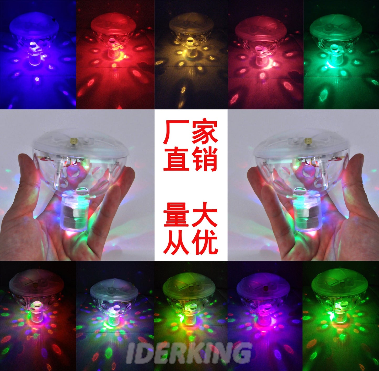 Children bath bathtub lamp floating